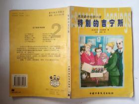 家庭教育品牌有哪些,心学问指导效果好,网络沉迷:家长应如何预防与应对